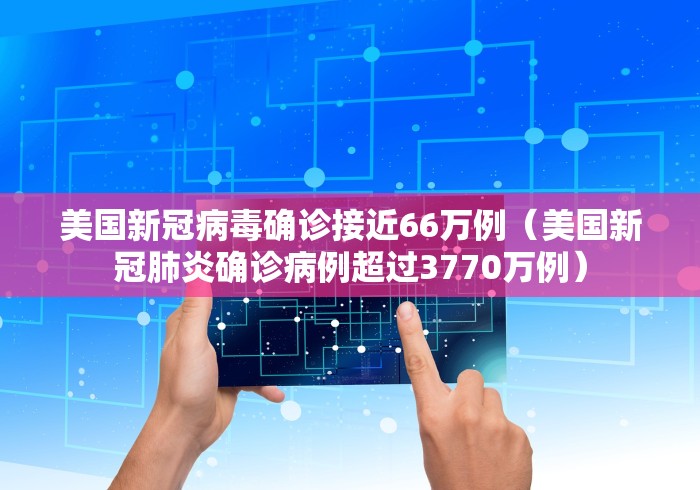 分析必看“微乐上海麻将怎么开挂”附开挂脚本详细步骤