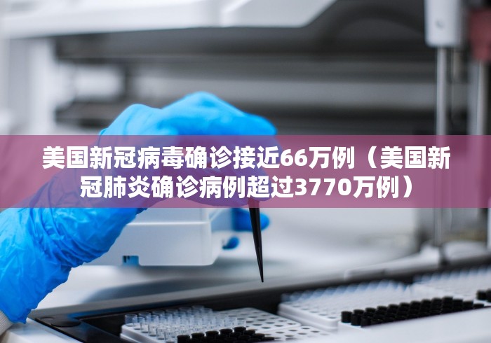 海南省疫情通知西安最新（海南省疫情通知西安最新政策）