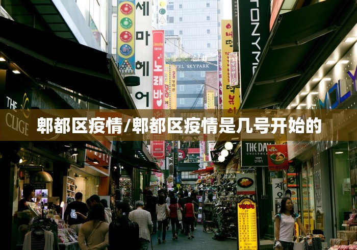 【石家庄新增27例本土确诊病例,石家庄新增26例本土确诊】 【石家庄新增27例本土确诊病例,石家庄新增26例本土确诊】