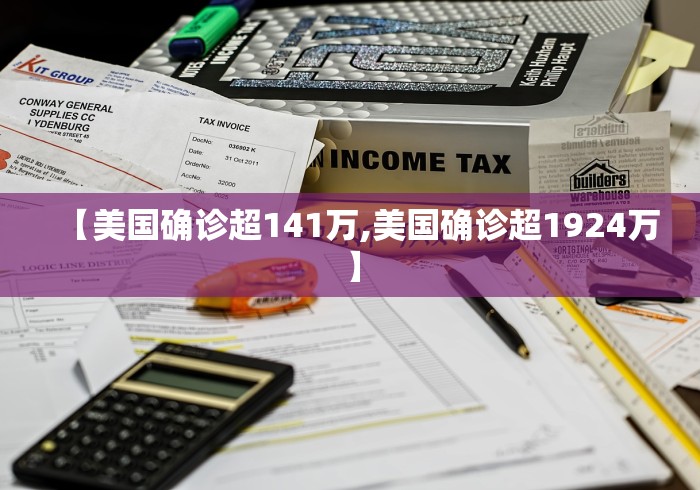 山东疫情最新分布图/山东疫情最新动态地区 山东疫情最新分布图/山东疫情最新动态地区