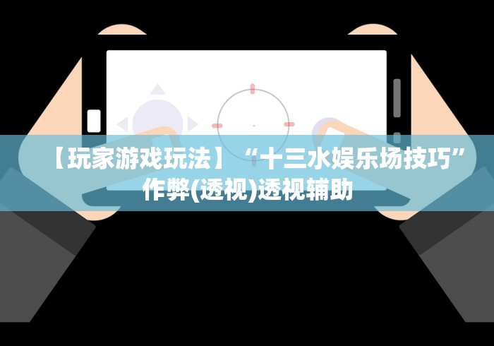 给大家讲解“微信群炸 金花房卡链接”轻松获取房卡全渠道 给大家讲解“微信群炸 金花房卡链接”轻松获取房卡全渠道