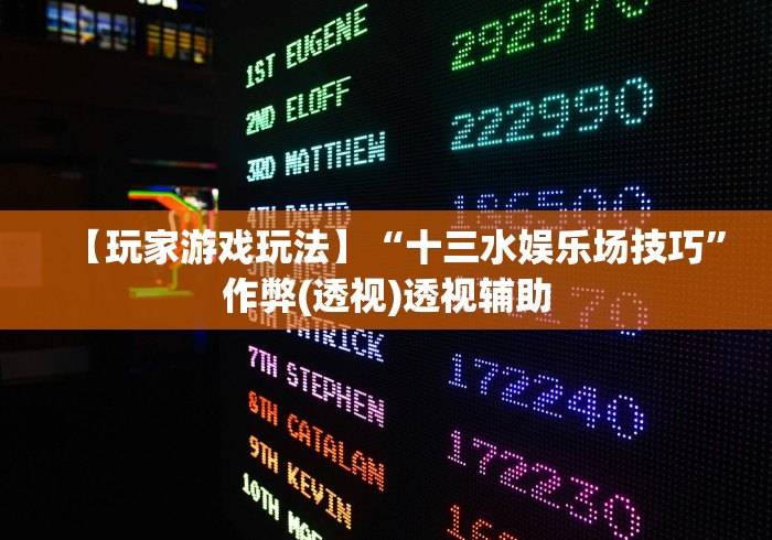 2026房卡教程“火狐大厅金花房间卡怎么弄”购买房卡介绍 2026房卡教程“火狐大厅金花房间卡怎么弄”购买房卡介绍