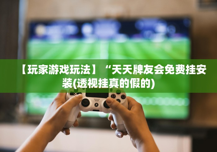 秒懂百科“新星游牛牛房间卡”详细房卡使用教程 秒懂百科“新星游牛牛房间卡”详细房卡使用教程