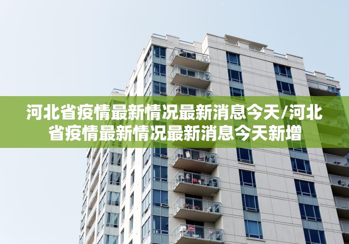 北京限号2022年7月最新限号(北京限号2022年7月最新限号时间) 北京限号2022年7月最新限号(北京限号2022年7月最新限号时间)