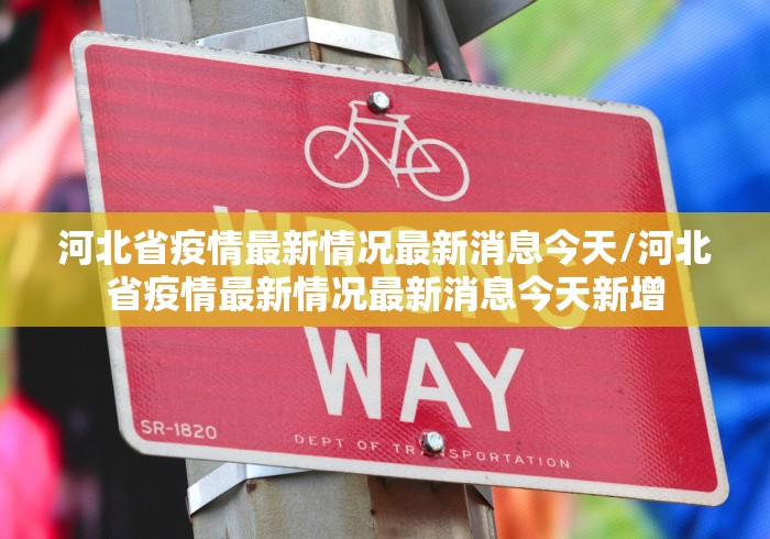 【合肥疫情补贴政策2020标准,合肥疫情补贴政策2020标准是什么】 【合肥疫情补贴政策2020标准,合肥疫情补贴政策2020标准是什么】