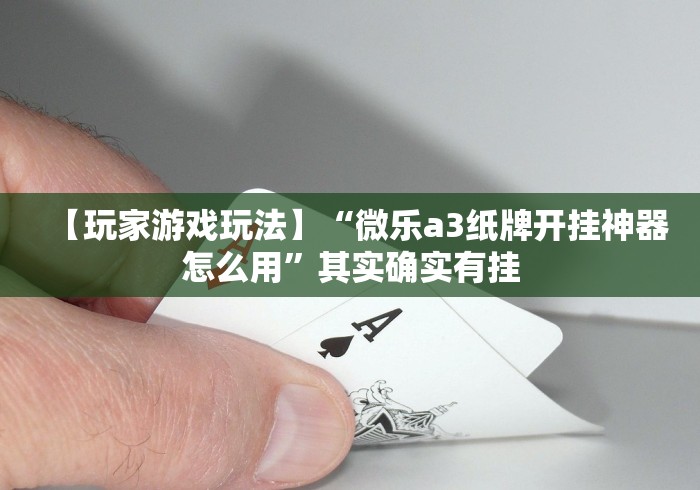 房卡秒懂“微信牛牛炸 金花房卡链接”详细房卡教程 房卡秒懂“微信牛牛炸 金花房卡链接”详细房卡教程