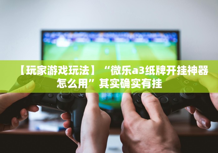 一分钟实测分享“海草众厅大厅金花房卡”房卡链接获取