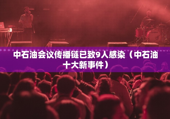 全国新增7例境外输入确诊/全国新增确诊病例16例 其中境外输入12例 全国新增7例境外输入确诊/全国新增确诊病例16例 其中境外输入12例