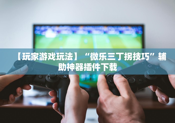 一分钟了解“狂飙牛牛房间卡在那购买”房卡怎么购买 一分钟了解“狂飙牛牛房间卡在那购买”房卡怎么购买