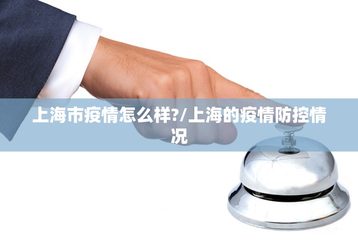 陕西昨日新增本土确诊78例/陕西新增1本土病例行动轨迹