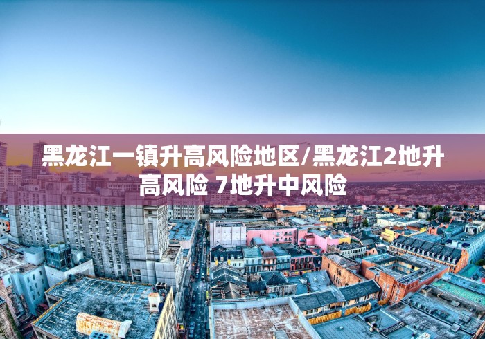 汉川疫情/汉川疫情,疫封路 汉川疫情/汉川疫情,疫封路