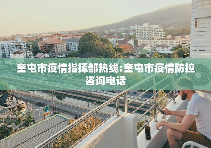 石家庄1例确诊病例在北京昌平工作/石家庄一确诊来自北京昌平