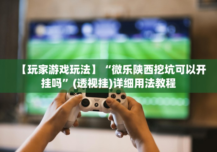 【四川邻水县疫情源头指向沪返乡人员/邻水 疫情】 【四川邻水县疫情源头指向沪返乡人员/邻水 疫情】
