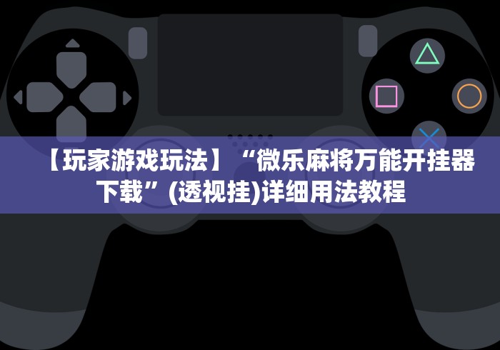 黑龙江新增79例境外输入病例/黑龙江新增40例输入