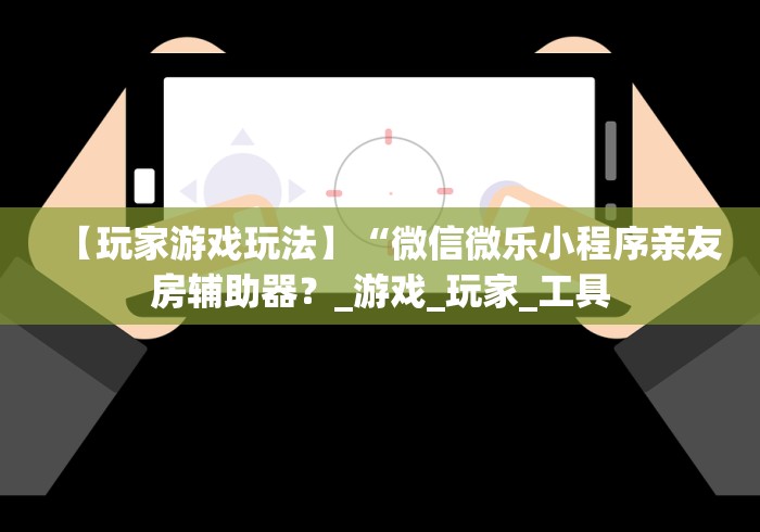房卡秒懂“金猪大厅金花房间卡怎么弄”在哪里获取房卡充值教程 房卡秒懂“金猪大厅金花房间卡怎么弄”在哪里获取房卡充值教程