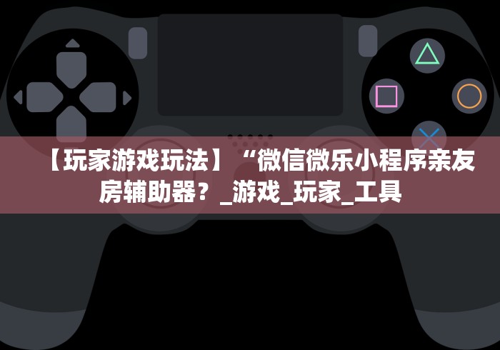 给大家讲解“最新新世界牛牛怎么买房卡”房卡使用教程 给大家讲解“最新新世界牛牛怎么买房卡”房卡使用教程
