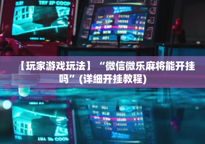 广州本次疫情变异株毒力更强/广州变种疫情 广州本次疫情变异株毒力更强/广州变种疫情