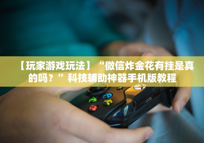 黑龙江新增79例境外输入病例/黑龙江新增40例输入