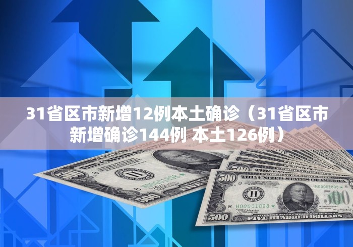 【武汉疫情去的老中医是谁/武汉疫情中医专家】 【武汉疫情去的老中医是谁/武汉疫情中医专家】