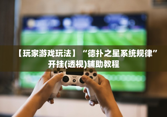 秒懂教程“最新神皇大厅牛牛 怎么买房卡”详细房卡教程