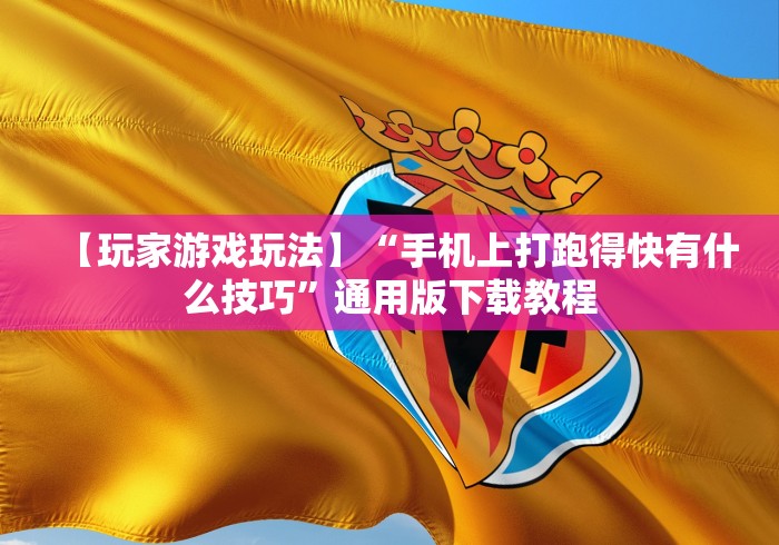 全攻略普及“火星大厅金花房间卡怎么弄”房卡使用教程 全攻略普及“火星大厅金花房间卡怎么弄”房卡使用教程
