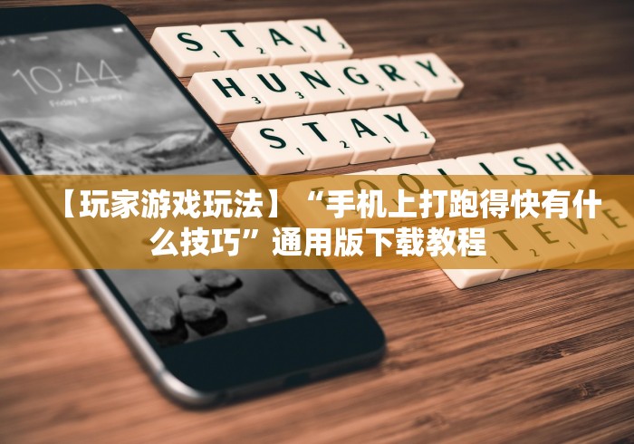 房卡秘诀“椰子乐动大厅金花房间卡怎么弄”详细房卡怎么购买教程 房卡秘诀“椰子乐动大厅金花房间卡怎么弄”详细房卡怎么购买教程