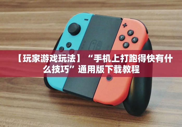 给大家讲解“微信金花群怎么买房卡”获取房卡教程-哔哩哔哩