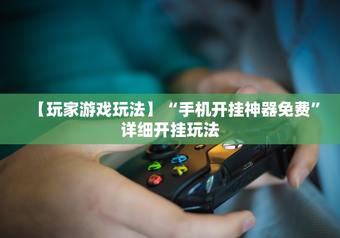 一分钟了解“爱情大厅金花房间卡怎么弄”购买房卡介绍 一分钟了解“爱情大厅金花房间卡怎么弄”购买房卡介绍