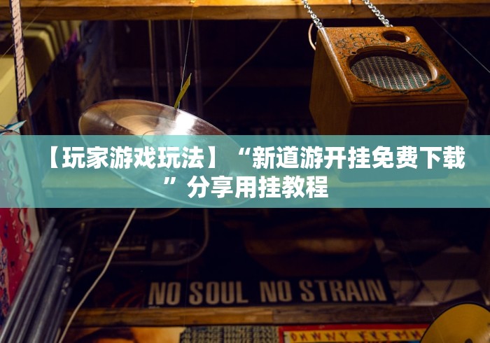 一分钟介绍使用“红火众娱大厅金花房间卡怎么弄”在哪里获取房卡充值教程 一分钟介绍使用“红火众娱大厅金花房间卡怎么弄”在哪里获取房卡充值教程