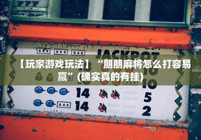 给大家讲解“新天道牛牛房间卡”详细房卡怎么购买教程 给大家讲解“新天道牛牛房间卡”详细房卡怎么购买教程