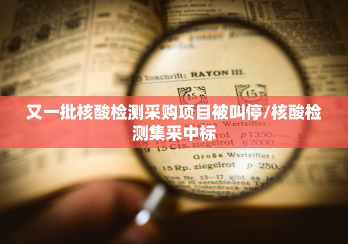 虎林疫情最新消息在哪里看/虎林新冠状病毒最新消息