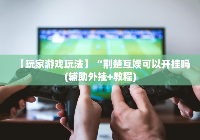 房卡秘诀“最新新永和牛牛怎么买房卡”详细房卡使用教程