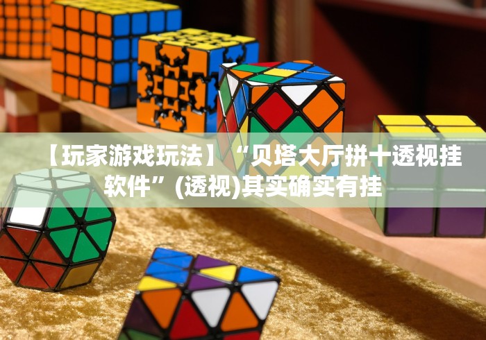 一分钟介绍使用“微信好友炸 金花房间链接怎么设置”在哪里获取房卡充值教程