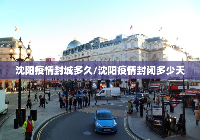 【31省份新增11例本土涉辽宁等4省市/新增确诊辽宁】 【31省份新增11例本土涉辽宁等4省市/新增确诊辽宁】