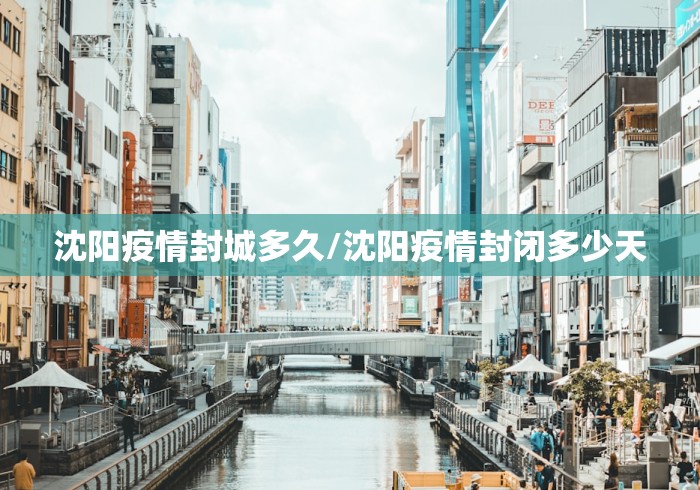 疫情石家庄事件云南省最新消息/疫情石家庄最新数据消息 疫情石家庄事件云南省最新消息/疫情石家庄最新数据消息