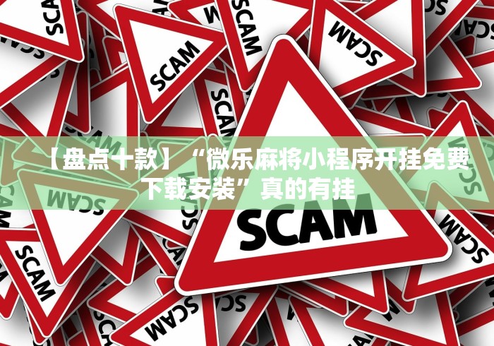 一分钟了解“微信群炸 金花房卡链接房卡”房卡怎么购买