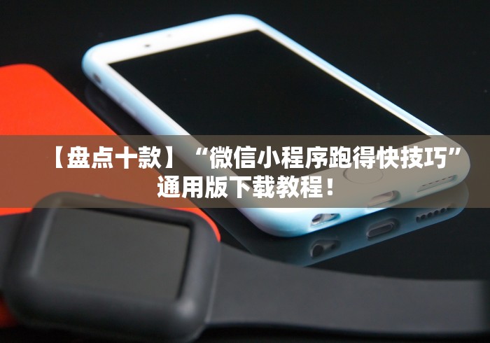 秒懂教程“炸 金花的房卡在哪里买的”房卡详细充值 秒懂教程“炸 金花的房卡在哪里买的”房卡详细充值