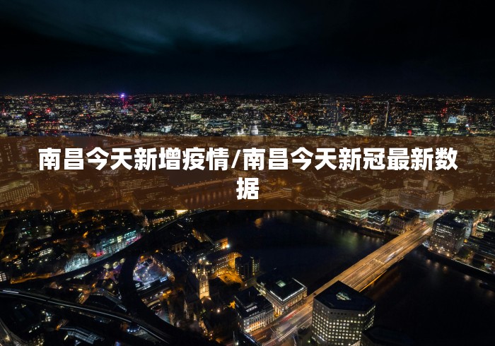 德尔塔克戎变体开始传播/德尔塔变种传染 德尔塔克戎变体开始传播/德尔塔变种传染