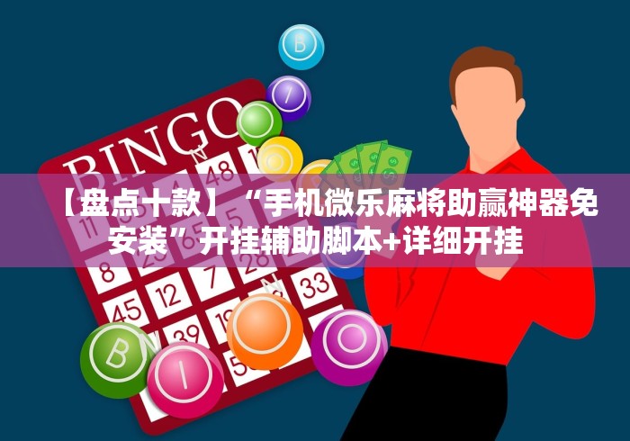 2026玩家爆料“七喜大厅金花房间卡怎么弄”房卡怎么购买