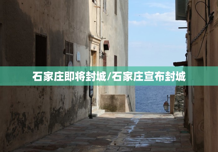 【吉林省各市州均实现社会面清零,吉林社会人】 【吉林省各市州均实现社会面清零,吉林社会人】