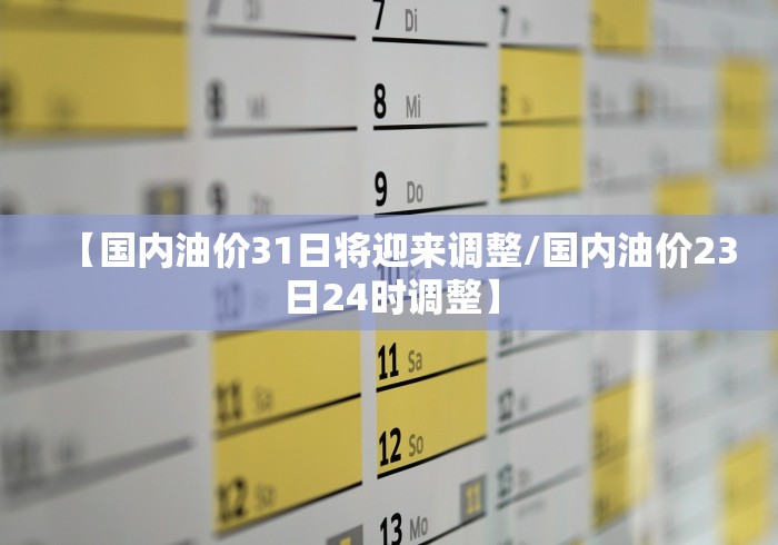 31省新增本土确诊5例:31省新增本土确诊最新数据 31省新增本土确诊5例:31省新增本土确诊最新数据