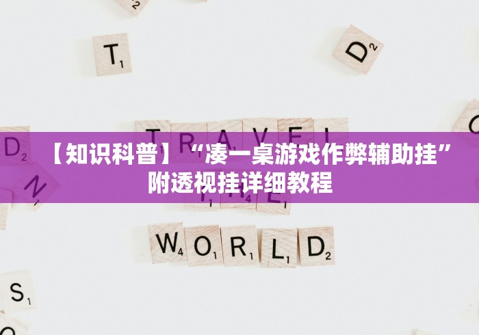秒懂教程“购买斗牛房卡联系方式”房卡获取方式 秒懂教程“购买斗牛房卡联系方式”房卡获取方式