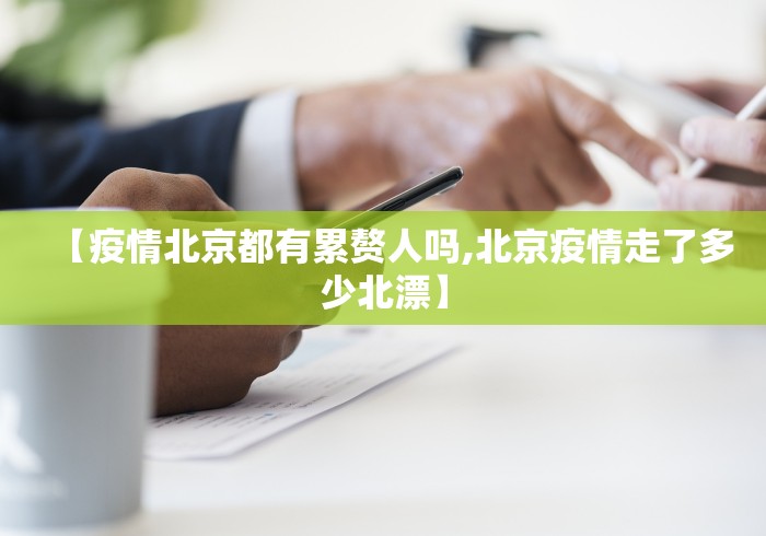 【武大选课/武大选课系统又崩溃了】 【武大选课/武大选课系统又崩溃了】