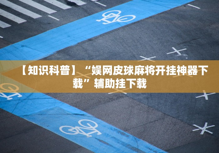 房卡必备教程“新神牛拼三张房间卡”获取房卡教程-哔哩哔哩
