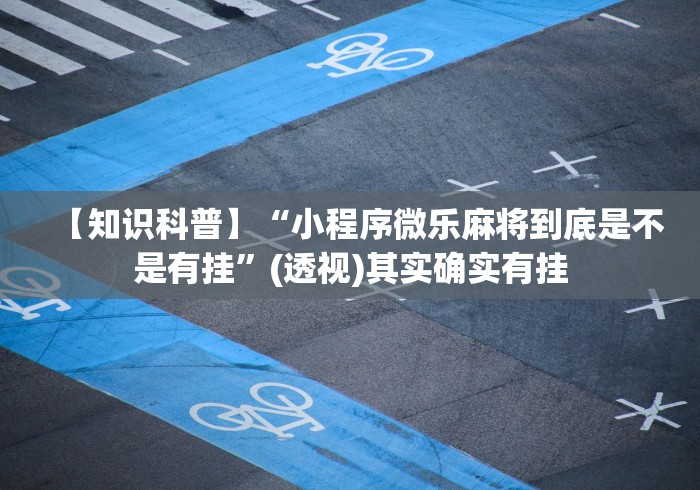 房卡秒懂“新蜜瓜大厅怎么买房间卡科技”轻松获取房卡全渠道