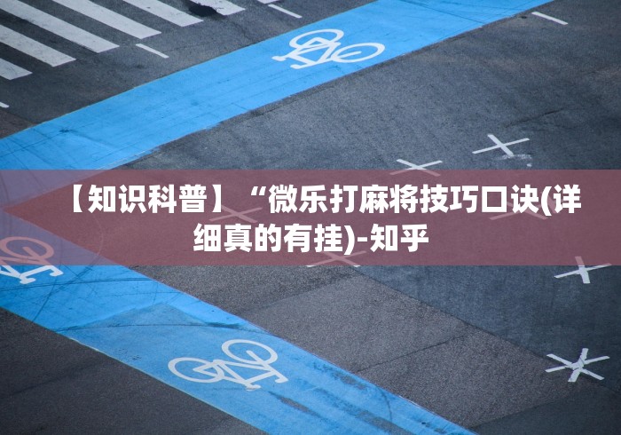 【上海新增1例确诊病例/上海新增1例确诊详情公布】 【上海新增1例确诊病例/上海新增1例确诊详情公布】