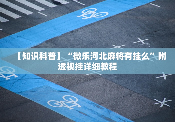 澳门发现至少12例阳性个案/澳门病毒感染情况 澳门发现至少12例阳性个案/澳门病毒感染情况
