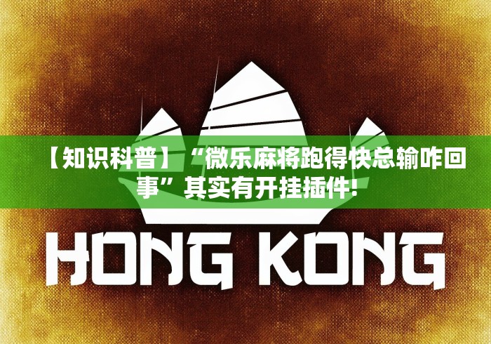 一分钟实测分享“青龙大厅透视开挂神器”房卡使用教程