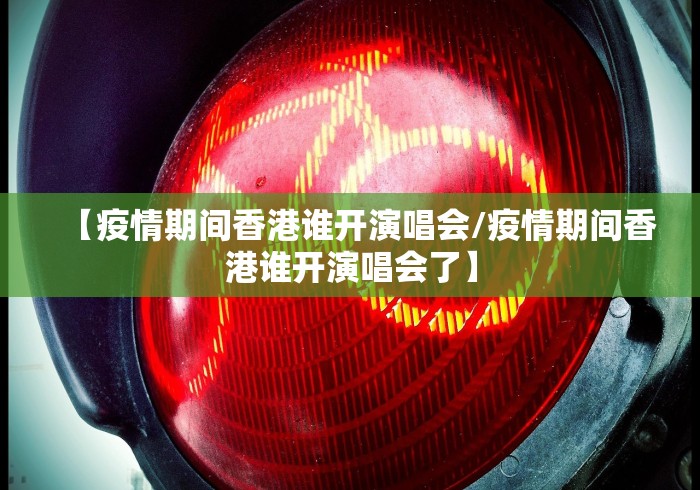 余姚的疫情/余姚疫情最新消息 余姚的疫情/余姚疫情最新消息