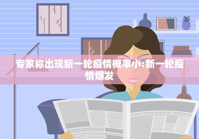 西安最新疫情情况/西安最新疫情通告 西安最新疫情情况/西安最新疫情通告